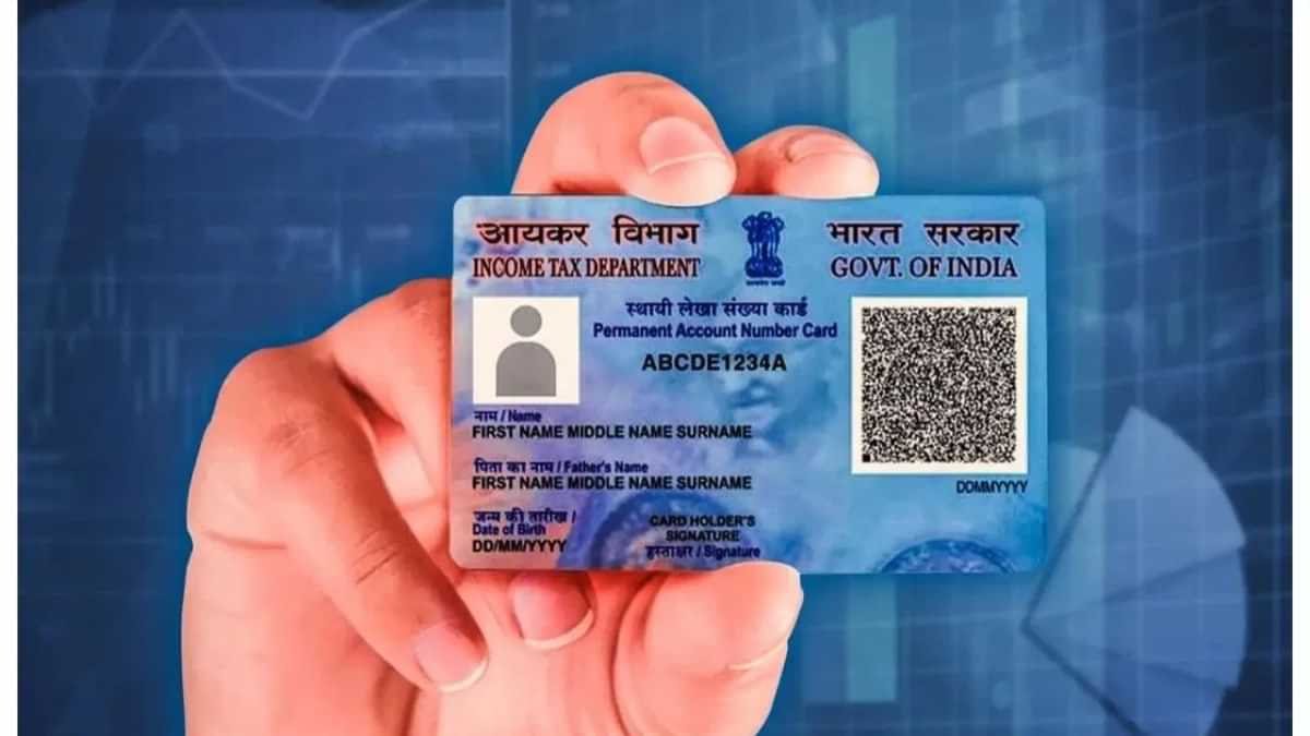 पैन 2.0 को लेकर आपके हर सवाल का यहां है जवाब, जिसे दिया है आयकर विभाग ने
