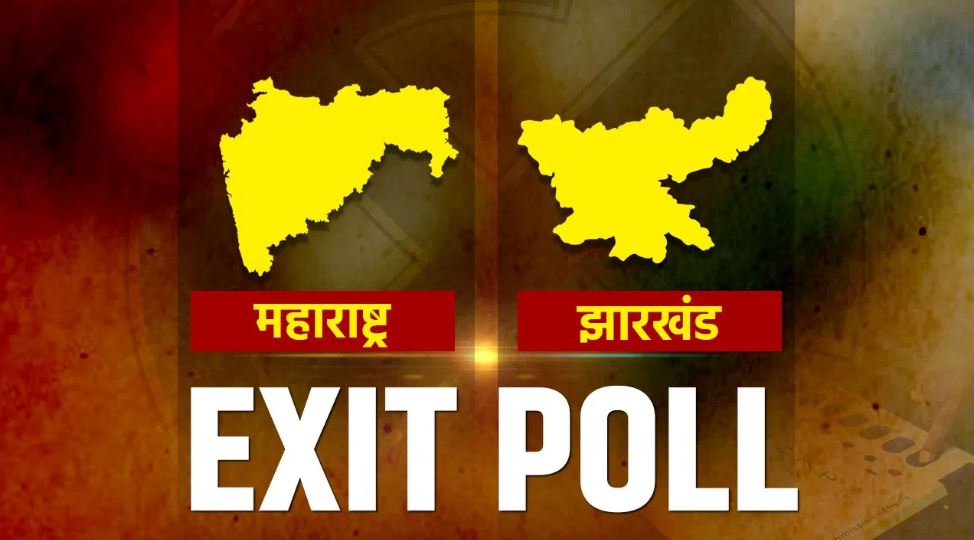 महाराष्ट्र-झारखंड में एनडीए की बल्ले-बल्ले, पोल ऑफ़ पोल्स में इंडिया गठबंधन को झटका