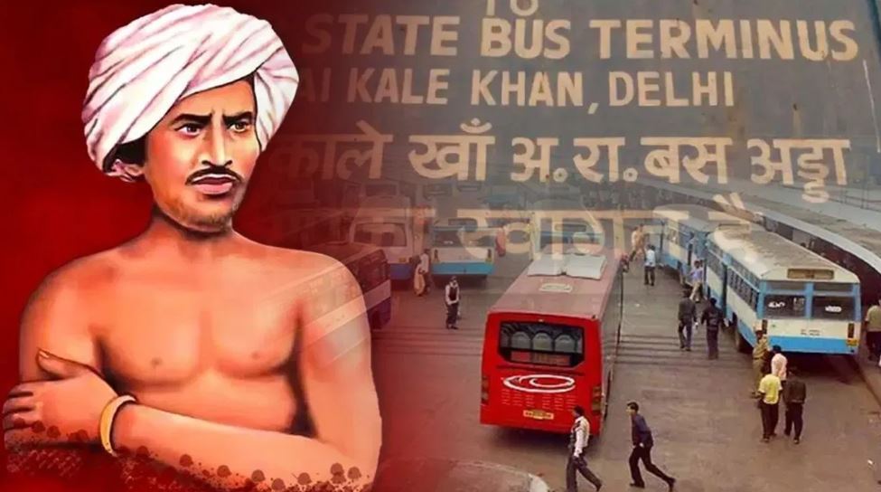 सराय काले खां चौक का नाम बदला गया, अब कहलाएगा बिरसा मुंडा चौक