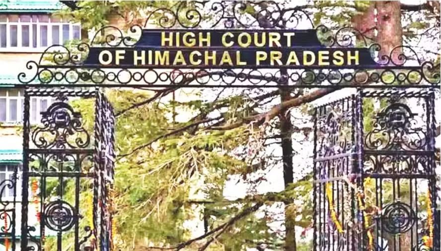 हिमाचल हाईकोर्ट ने सीपीएस कानून को फिर अवैध व असांविधानिक दिया करार