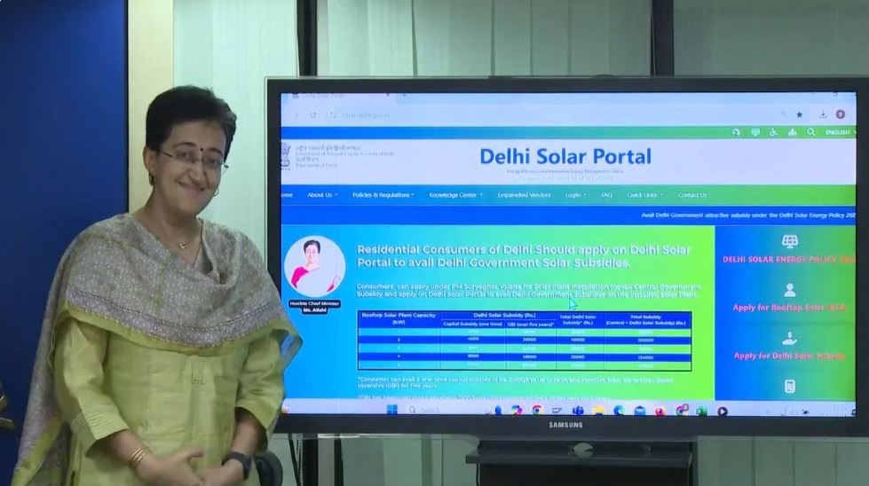 आतिशी ने शुरू किया दिल्ली सोलर पोर्टल, पॉल्यूशन के खिलाफ एक और एक्शन