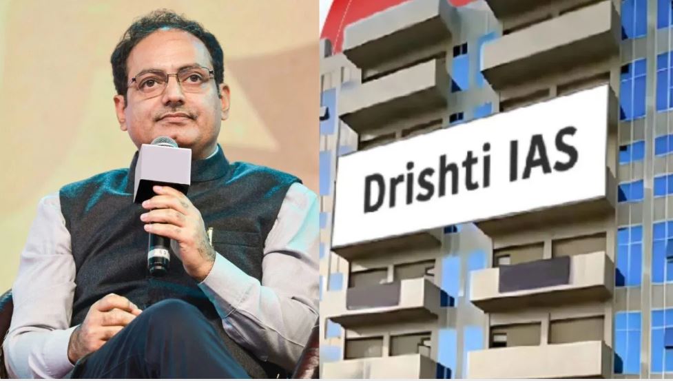 यूपीएससी कोचिंग: दिल्ली से शिफ्ट हुई विकास दिव्यकीर्ति की कोचिंग ‘दृष्टि आईएएस’