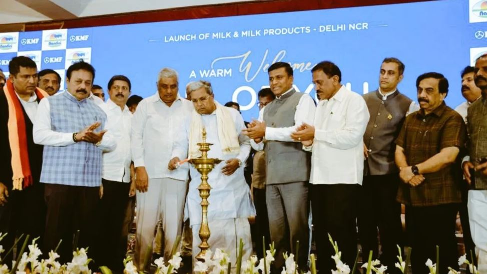 दिल्ली-एनसीआर के बाजार में मिलेगा ‘नंदिनी’ दूध, सिद्धारमैया ने लॉन्च किया प्रोडक्ट