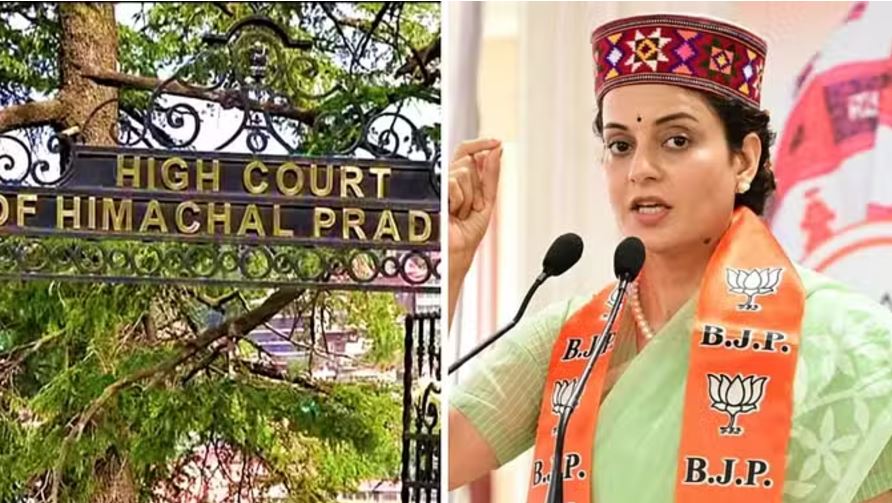 कंगना रनौत ने हाईकोर्ट में दायर किया जवाब, मंडी लोकसभा चुनाव को दी गई है चुनौती