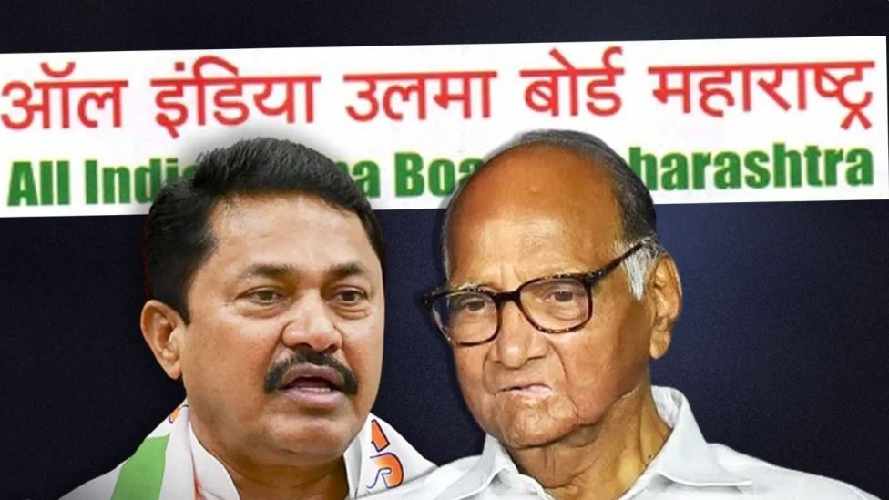 इमाम-मौलाना को 15000, आरएसएस पर बैन… उलेमा बोर्ड ने रखी 17 शर्तें