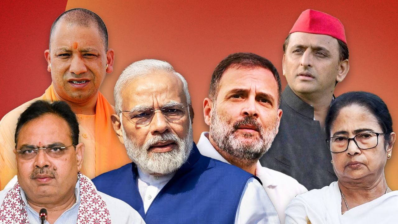 जानिए 13 राज्यों की 46 सीटों के उपचुनाव में कौन जीत रहा