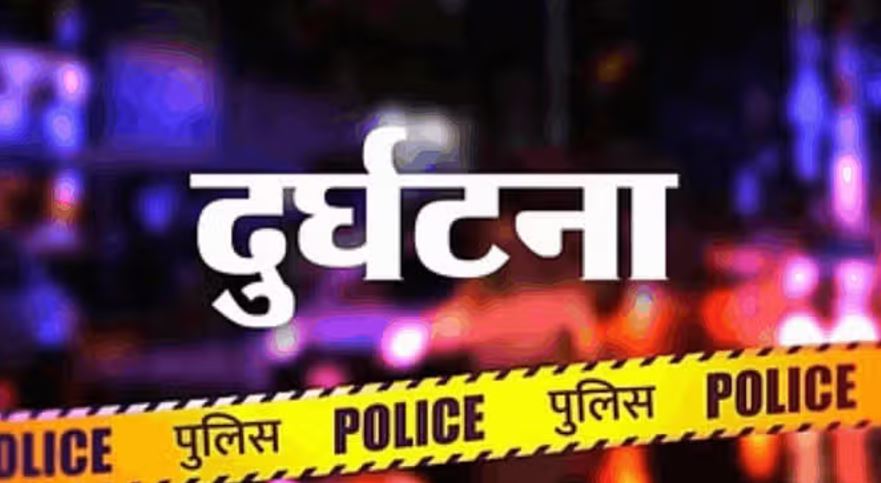 जांजगीर: मॉर्निग वॉक पर निकली तीन महिलाओं को कंटेनर ने मारी टक्कर