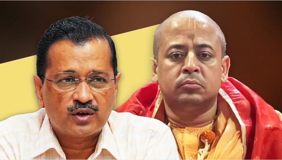 बांग्लादेश में चिन्मय कृष्ण दास की गिरफ्तारी पर भड़के केजरीवाल
