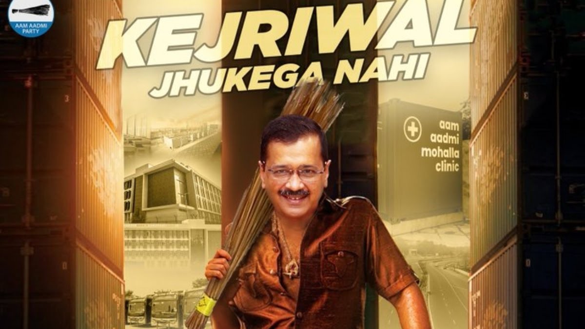 'पुष्पा अवतार' में केजरीवाल, आप ने जारी किया नया प्रचार पोस्टर