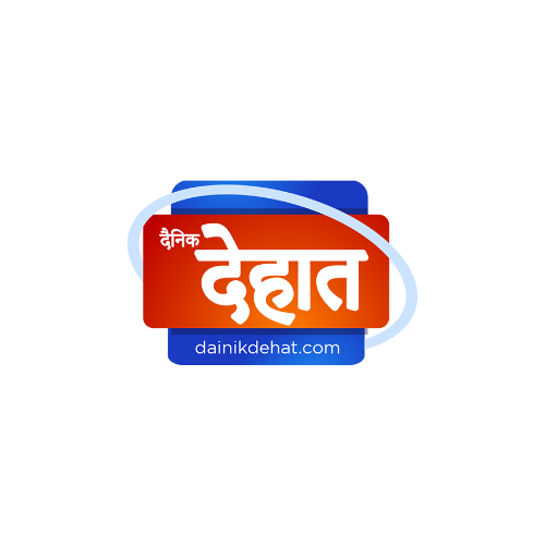 पुरबालियान में एलान, नहीं खत्म होने देंगे भाईचारा