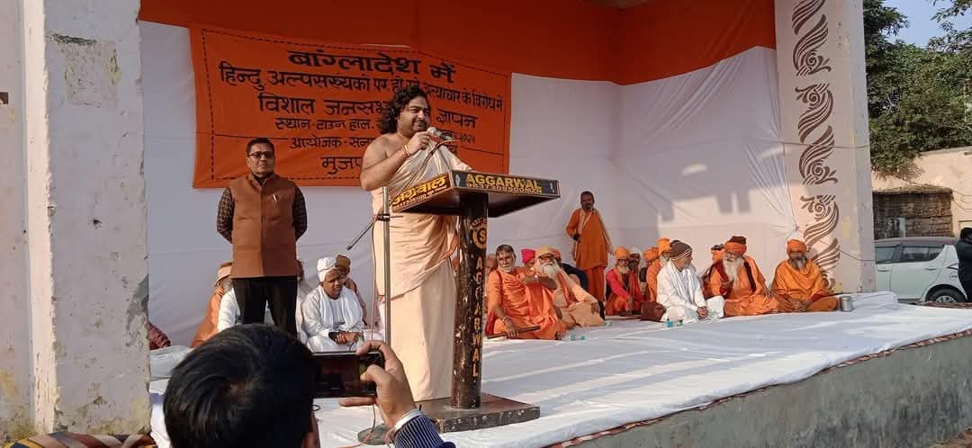 मुजफ्फरनगर में बोले स्वामी दीपांकर- 'आप खुद तय करें, भाई कौन और चारा कौन'