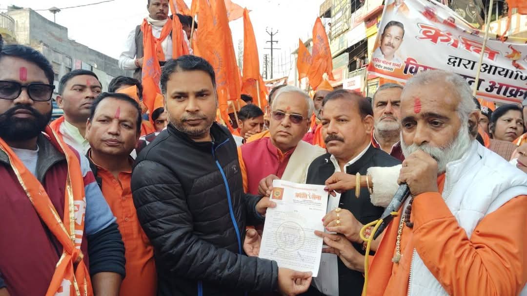 सनातन बोर्ड निर्माण की मांग को क्रांति सेना ने भरी हुंकार