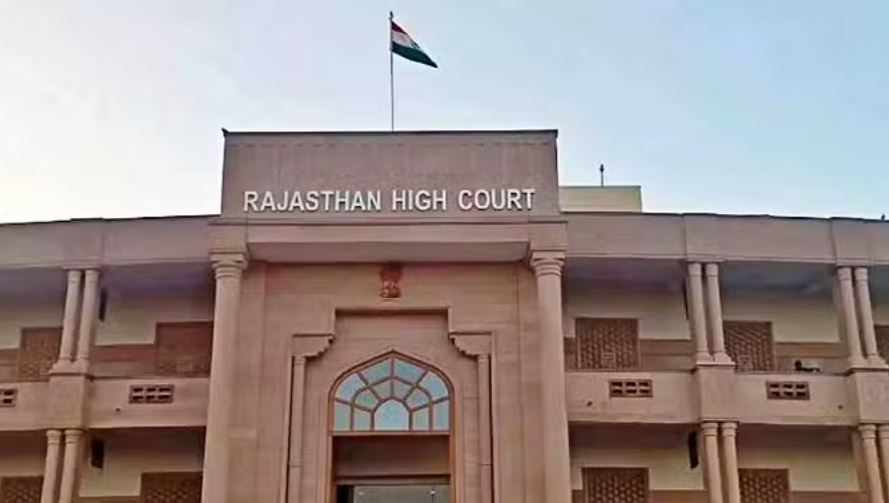  पेपर लीक: राजस्थान हाईकोर्ट ने 16 ट्रेनी एसआई को दी जमानत
