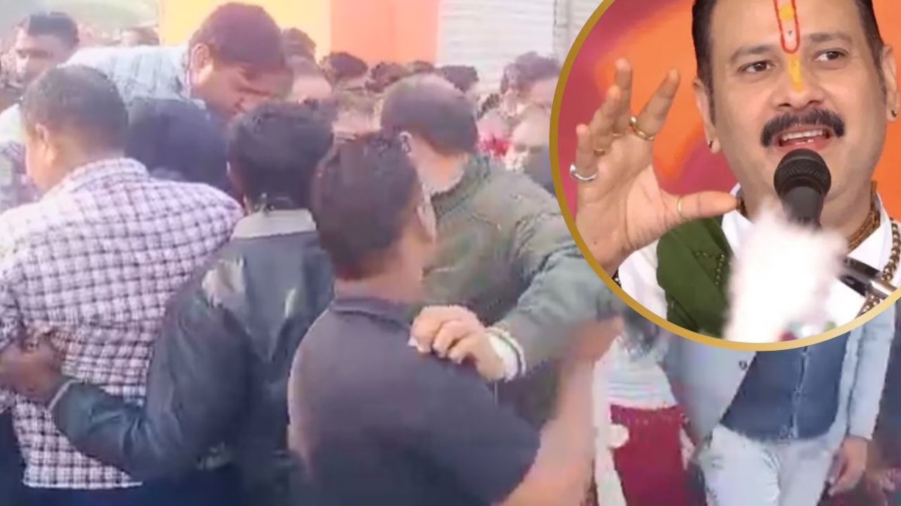 मेरठ: एंट्री को लेकर पंडित प्रदीप मिश्रा की कथा में अफरातफरी, एक महिला घायल