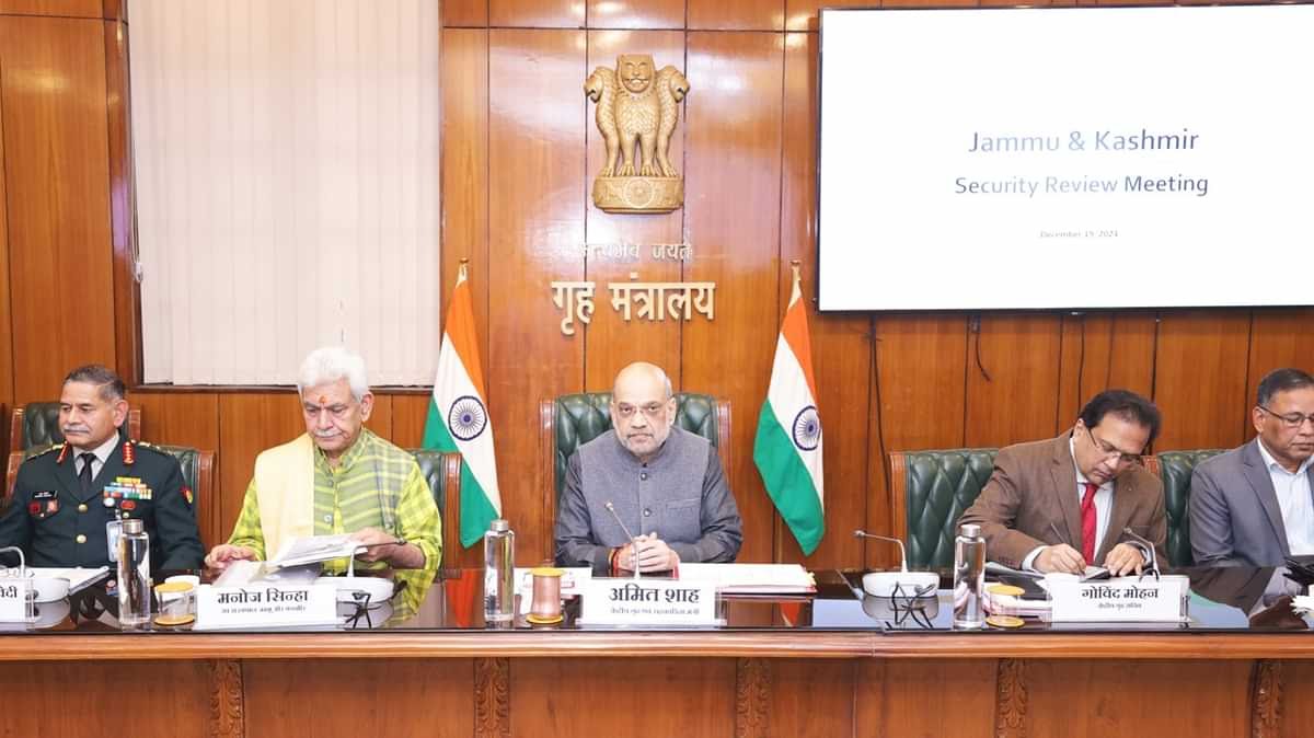 आतंकवाद मुक्त जम्मू कश्मीर का लक्ष्य जल्द ही हासिल किया जाएगा: गृह मंत्री शाह