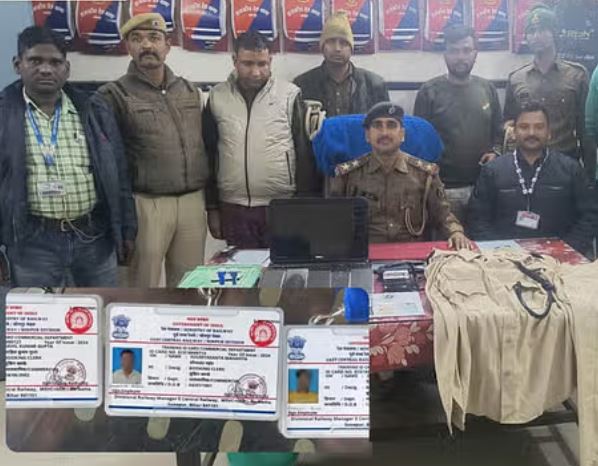 बिहार: रेलवे में नौकरी के नाम पर बड़ा फर्जीवाड़ा, इंटरव्यू के बाद ट्रेनिंग भी दी जाती थी