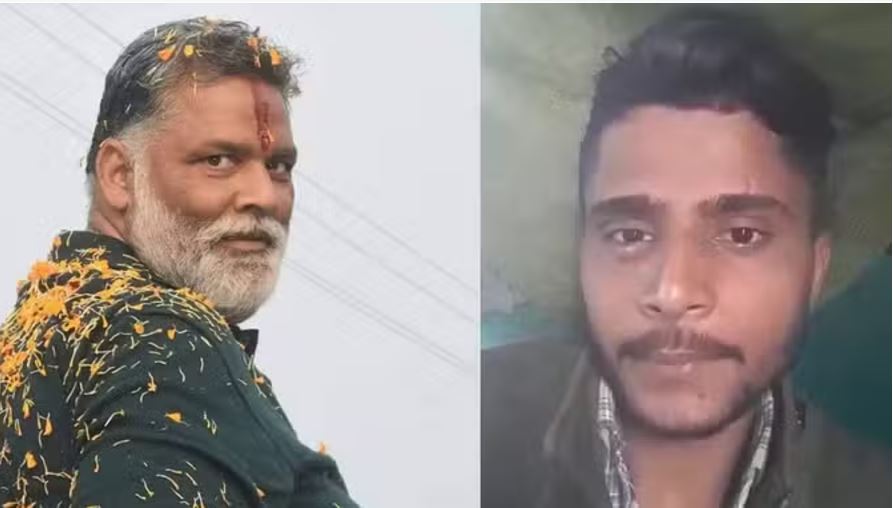 पप्पू यादव को धमकी देने वाले को बिहार पुलिस ने खोज निकाला