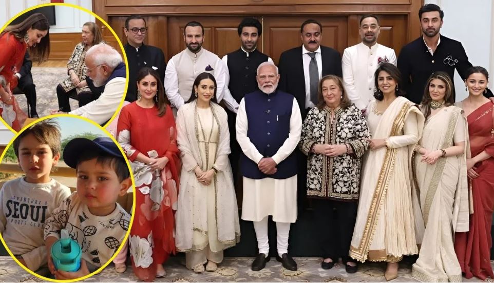 प्रधानमंत्री मोदी से कपूर परिवार ने की मुलाकात, जेह-तैमूर को मिला स्पेशल गिफ्ट