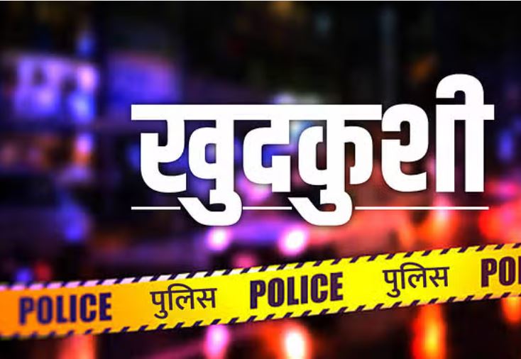 टीकमगढ़: अफसरों ने पांच साल में भी नहीं सुनी फरियाद तो किसान ने लगाई फांसी