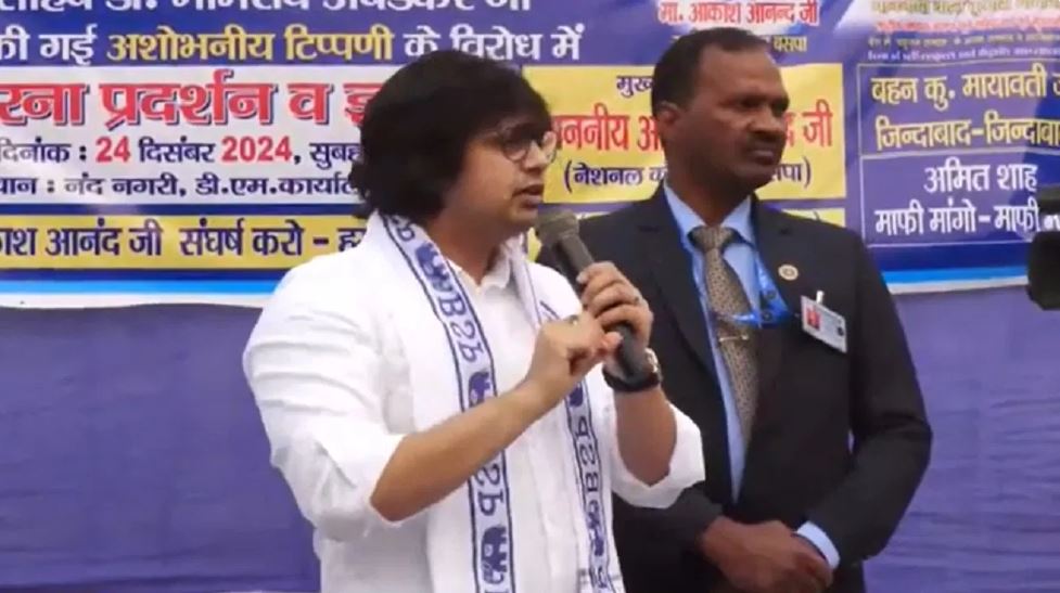 गृहमंत्री की बातों से बहुजन को ठेस पहुंची, आंबेडकर के मुद्दे पर आकाश
