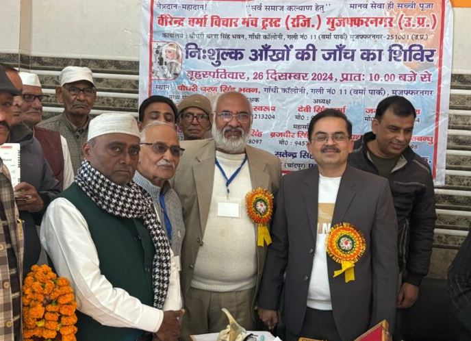 नि:शुल्क शिविर में मरीजों ने कराई आंखों की जांच