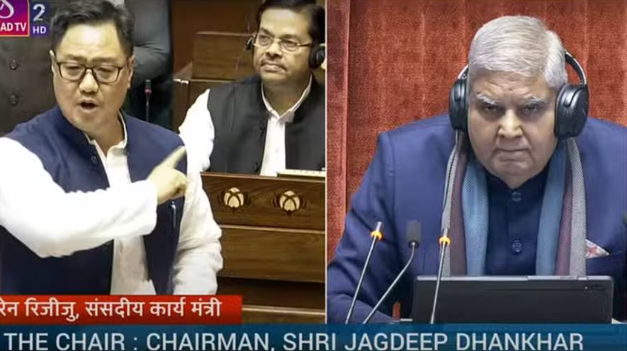 राज्यसभा: केंद्रीय मंत्री रिजिजू के खिलाफ विशेषाधिकार हनन प्रस्ताव पेश