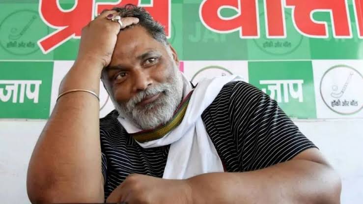 सांसद पप्पू यादव को धमकी देने वाला थाने से ही जमानत पर छूटा