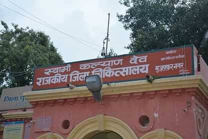 प्रयागराज-मुजफ्फरनगर समेत पांच जिलों के सीएमओ बदले