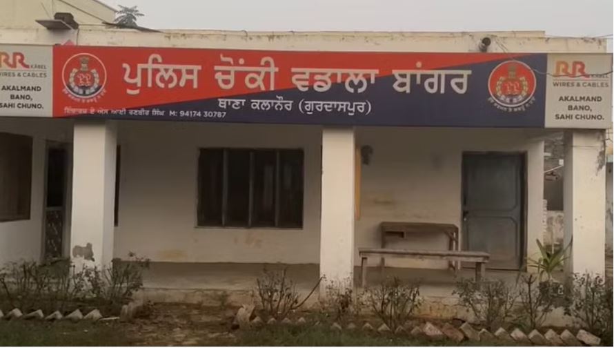 गुरदासपुर के वडाला बांगर पुलिस चौकी के बाहर ब्लास्ट, 28 दिन में आठवां धमाका