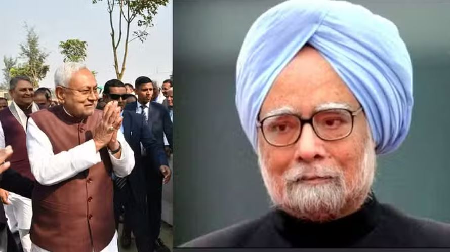 मनमोहन सिंह का निधन: सीएम नीतीश कुमार की दो दिन की प्रगति यात्रा स्थगित