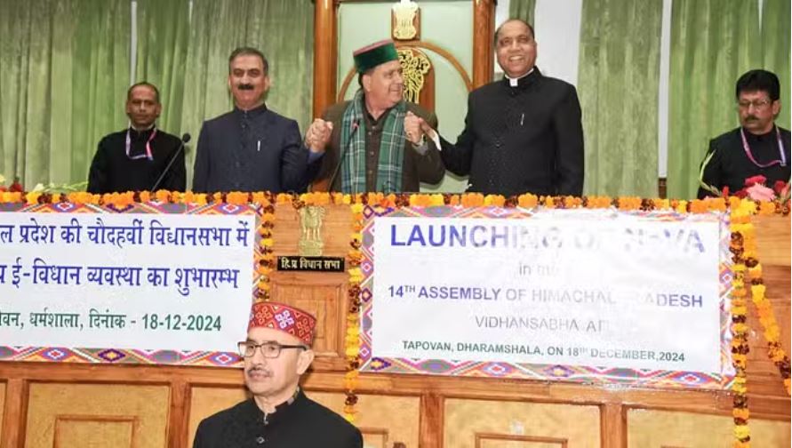 राष्ट्रीय ई-विधान एप्लिकेशन नेवा पर शिफ्ट हुई हिमाचल प्रदेश विधानसभा