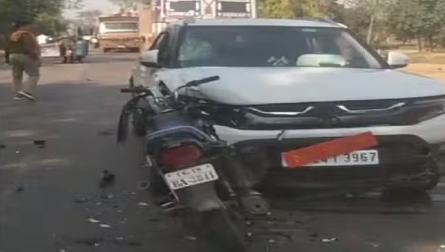 बीजापुर में पदस्थ डिप्टी कलेक्टर की कार ने बाइक सवार को मारी ठोकर