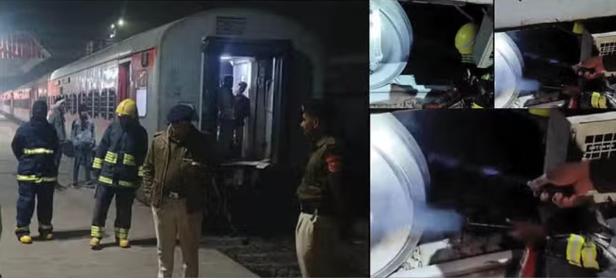पटना-बांद्रा एक्सप्रेस ट्रेन की जनरल बोगी में लगी आग, यात्रियों में हड़कंप