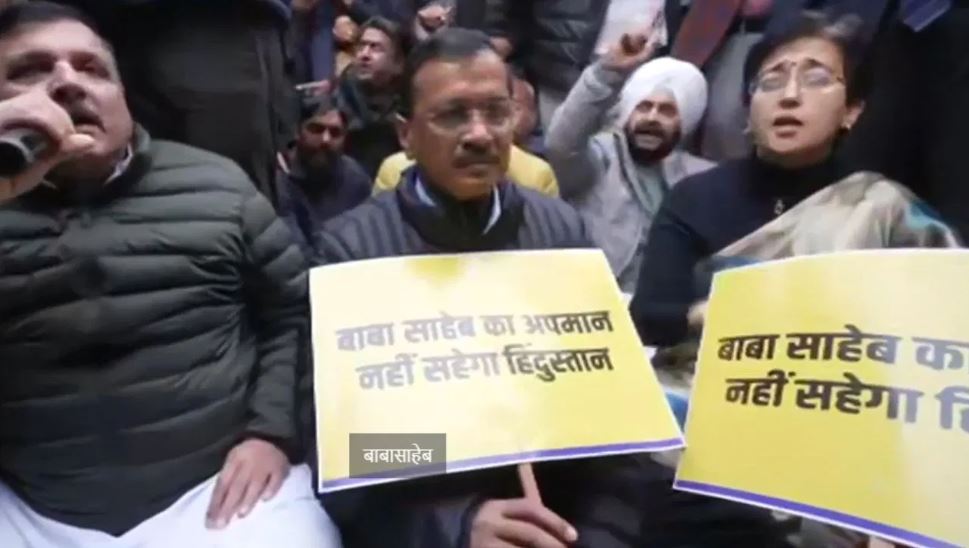 बीजेपी कार्यालय के बाहर आप का प्रदर्शन, केजरीवाल ने कहा- भाजपा अंबेडकर के खिलाफ है