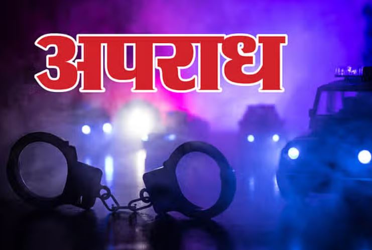 हिमाचल: अनजान ने लिफ्ट ली, नमकीन खिला किया बेहोश, फिर लूटपाट