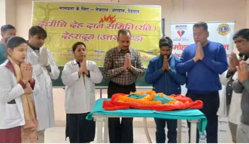 देहरादून में ढाई दिन की बच्ची का देह दान, सबसे कम उम्र की ऑर्गन डोनर बनी सरस्वती