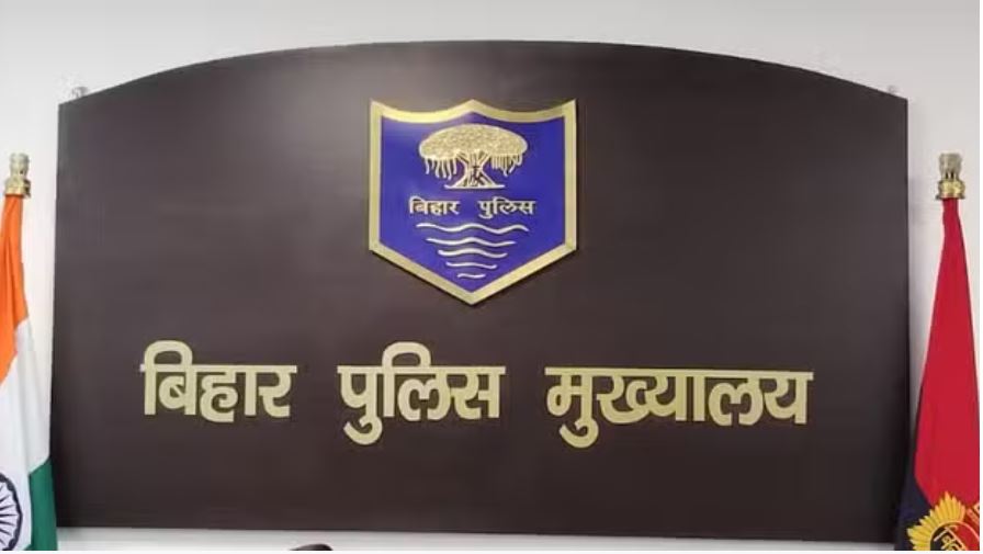 बिहार: इंस्पेक्टर से डीएसपी बने 101 पुलिस अधिकारियों का तबादला