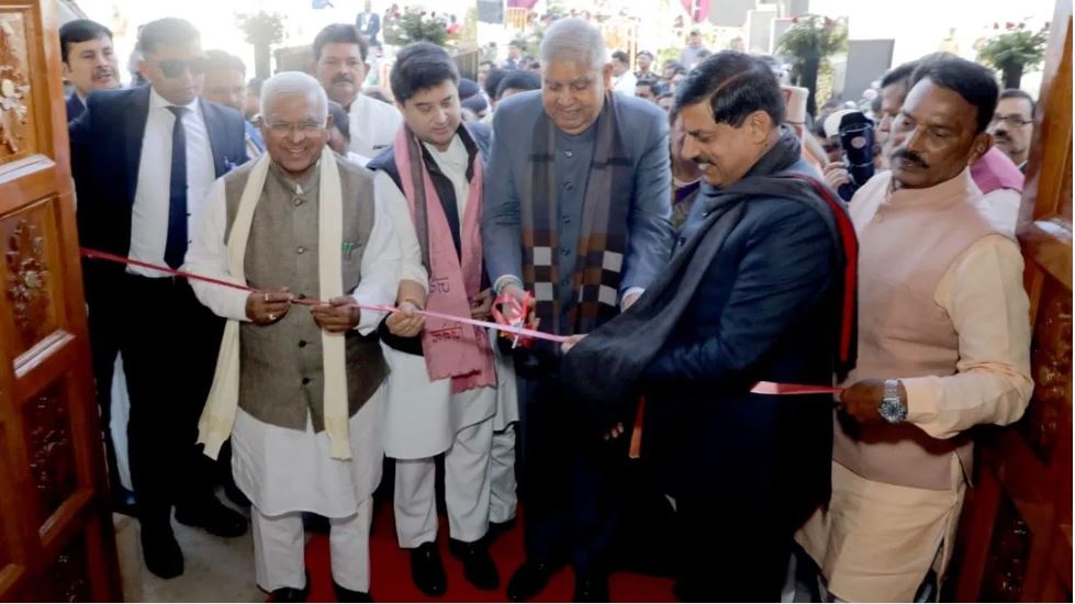 ग्वालियर में देश का पहला जियो साइंस म्यूजियम, धनखड़ ने किया उद्घाटन