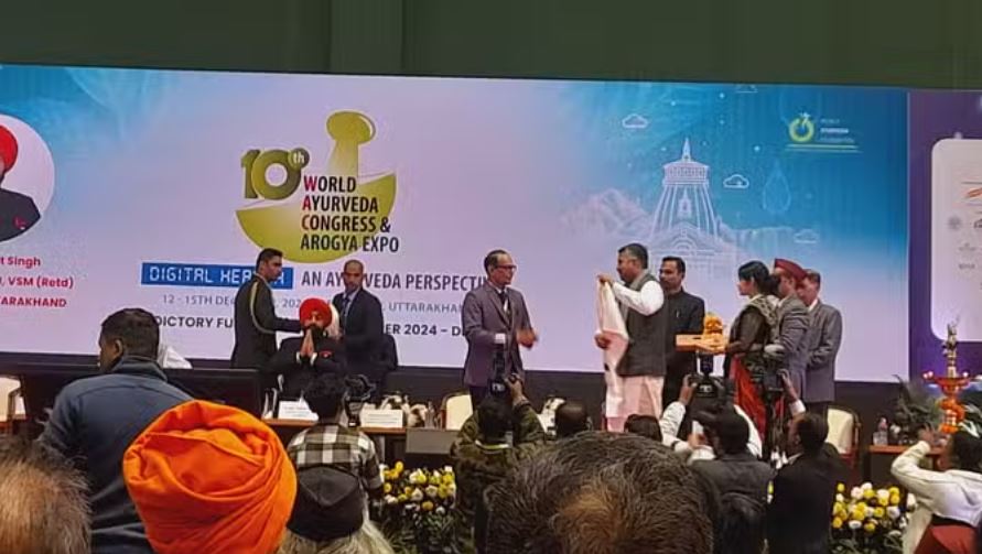 देहरादून: विश्व आयुर्वेद कांग्रेस का समापन, पहली बार पहुंचे 10 हजार से अधिक प्रतिनिधि