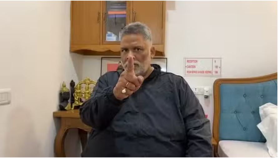 राहुल-प्रियंका में पीएम मोदी के खिलाफ लड़ने की ताकत: पप्पू यादव