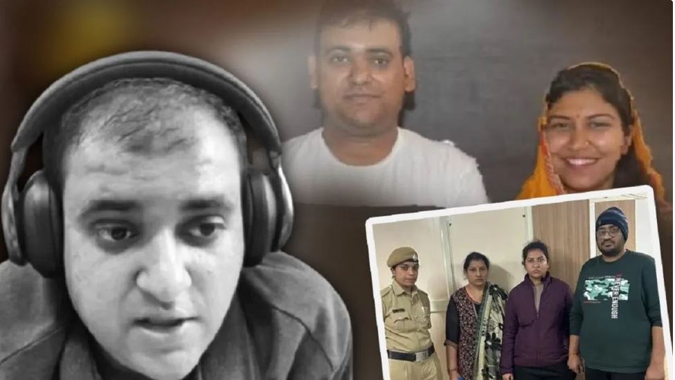 अतुल सुभाष की पत्नी निकिता सिंघानिया ने मांगी माफी!, इस केस को लेकर हुई थी सुनवाई