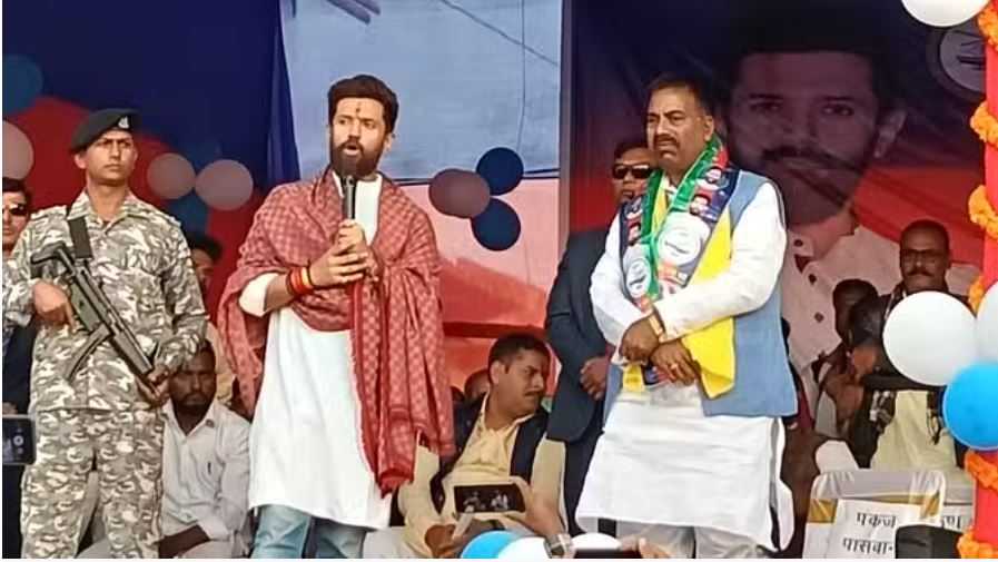 बीपीएससी पेपर लीक व थप्पड़ कांड पर भड़के चिराग, कहा- मामले की हो निष्पक्ष जांच