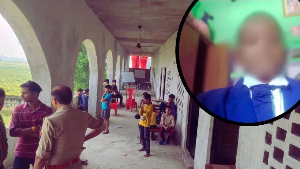 प्रद्युम्न की तरह हुई कृतार्थ की हत्या, पुलिस ने किया खुलासा