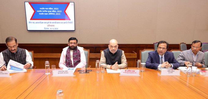 हरियाणा में पूरी तरह लागू होंगे नए आपराधिक कानून: अमित शाह