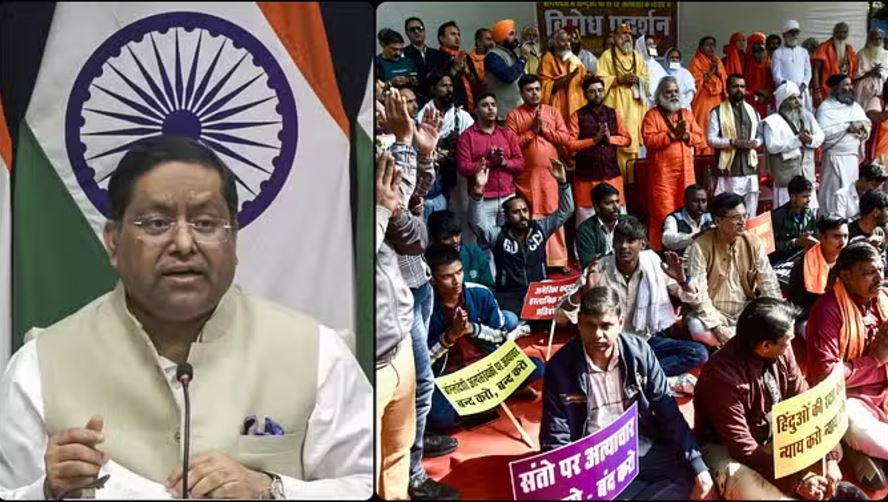 बांग्लादेश के वाणिज्य दूतावास के परिसर में घुसपैठ, भारत ने बताया खेदजनक