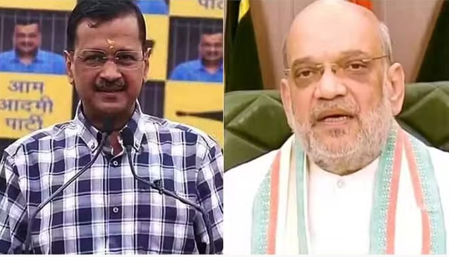 कानून व्यवस्था के मुद्दे को लेकर केजरीवाल ने गृह मंत्री अमित शाह को लिखी चिट्ठी