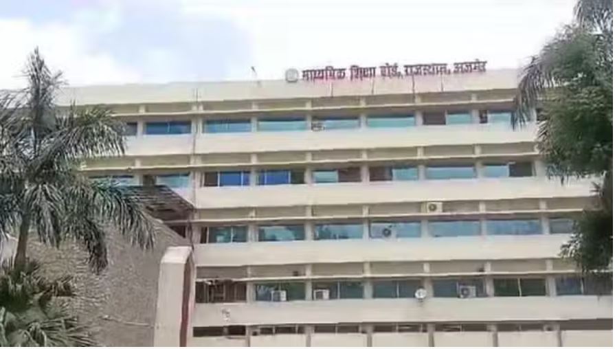 राजस्थान: आरबीएसई ने रीट की परीक्षा तिथि घोषित की, 27 फरवरी को होगा पेपर