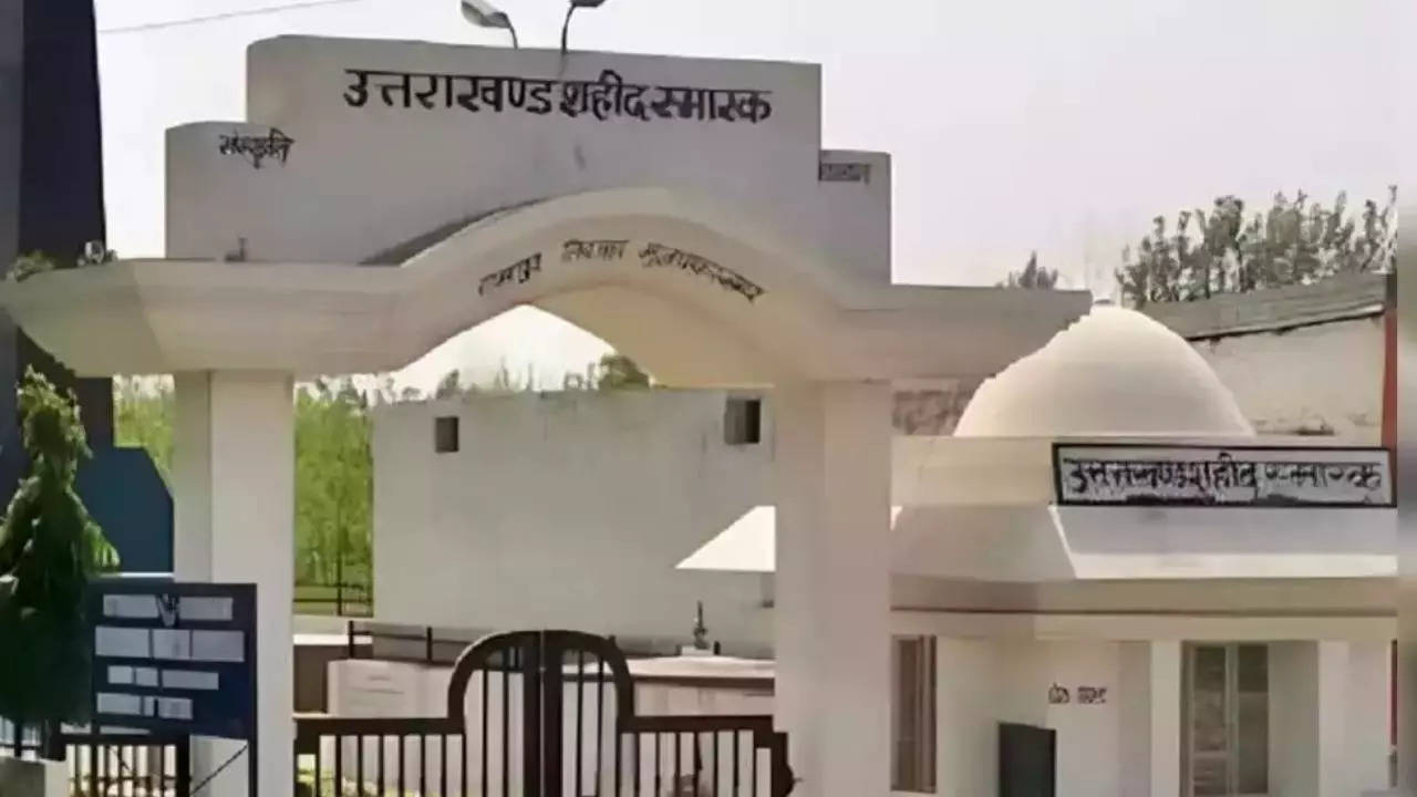 रामपुर तिराहा कांड में आज फिर सुनवाई