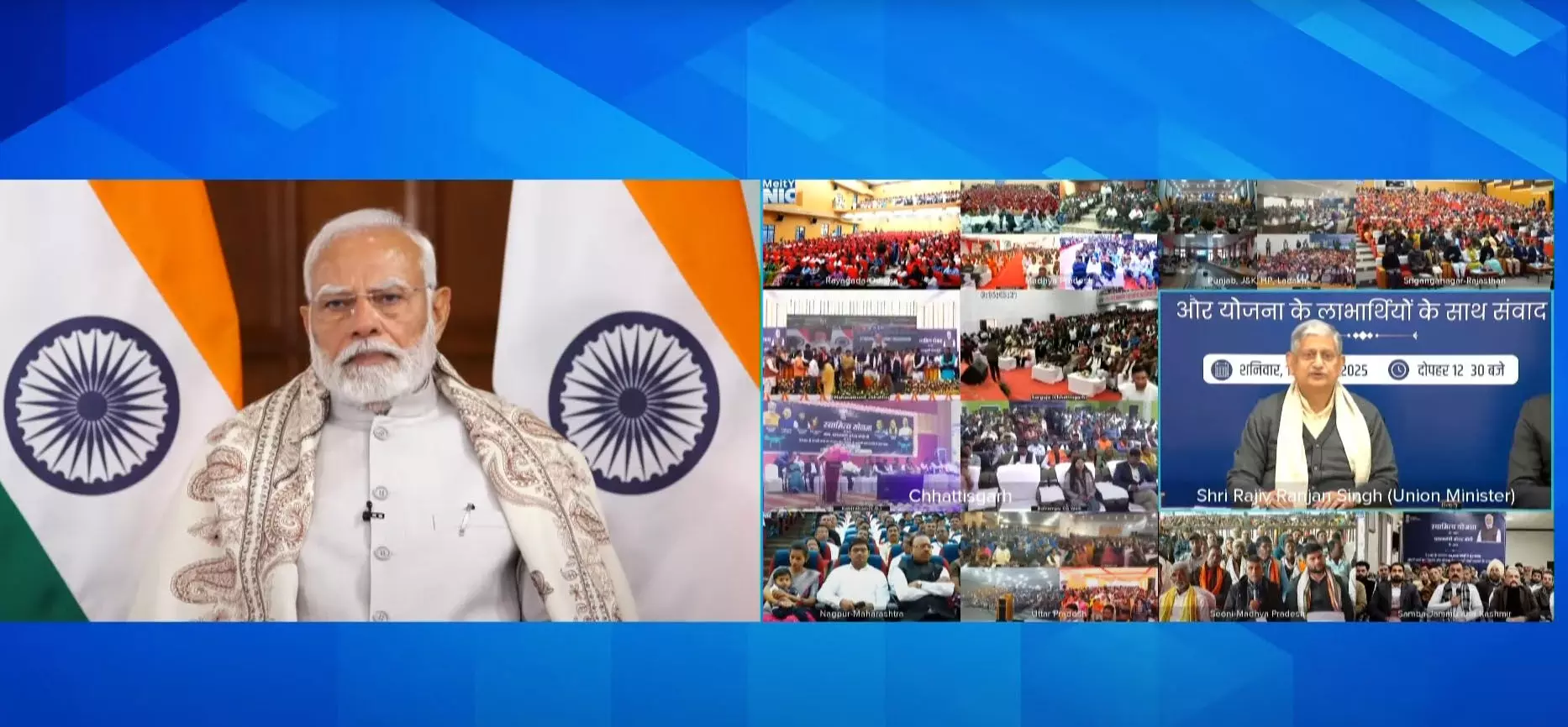 स्वामित्व योजना: पीएम मोदी ने बांटे 65 लाख संपत्ति कार्ड्स