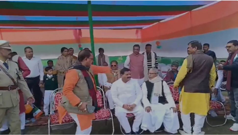 जेडीयू विधायक का कुर्सी प्रेम, गणतंत्र दिवस कार्यक्रम में जमकर काटा बवाल